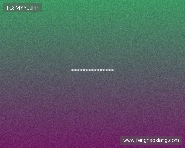 什琴斯尼澄清丢球表情称并非嘲笑只是紧张导致的尴尬僵硬反应