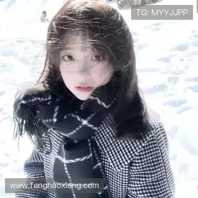 花元纲